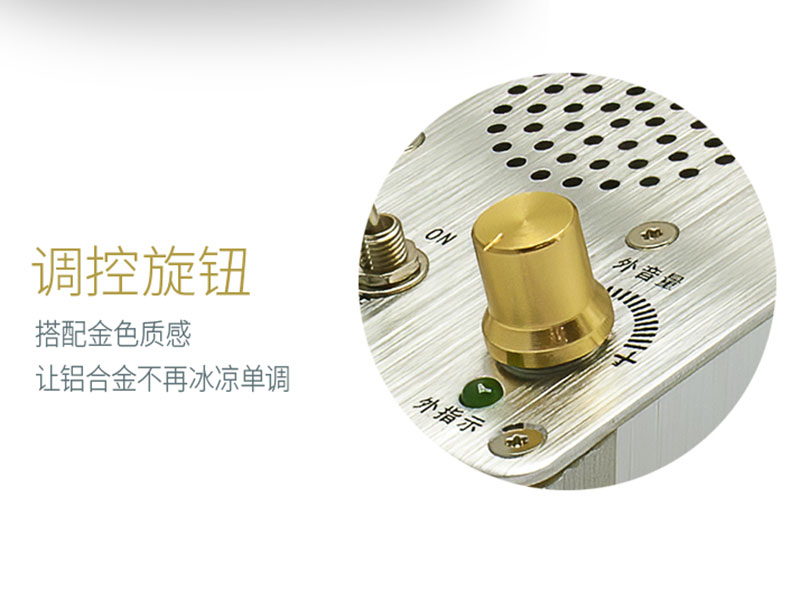 窗口對(duì)講機(jī)柜員端聽(tīng)音太小聲怎么處理？
