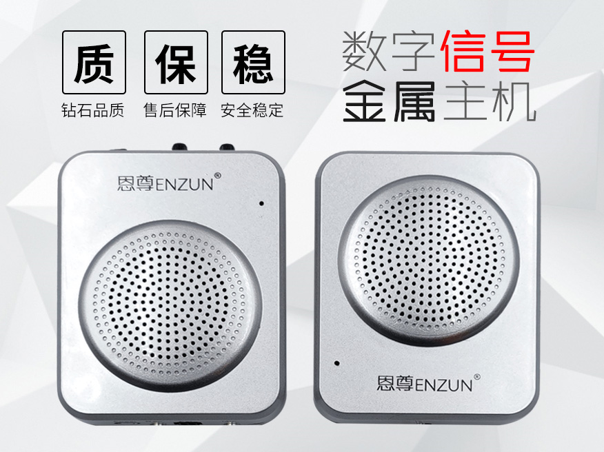 雙向窗口對(duì)講機(jī)好壞的三大標(biāo)準(zhǔn)，你知道么？